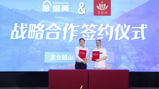 開啟智能記錄決策新紀(jì)元丨國華未來智慧 “魔簧智腦” 系列產(chǎn)品亮相 ，正式開啟預(yù)售
