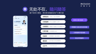 支付寶發(fā)布政務(wù)AI助手“曉政”，助力政務(wù)服務(wù)全面邁進(jìn)AI時(shí)代