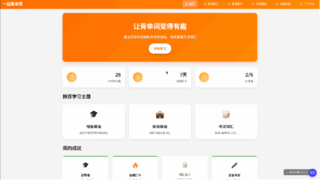 外灘大會(huì)重磅發(fā)布：螞蟻百寶箱Tbox超級(jí)智能體亮相，實(shí)現(xiàn)分鐘級(jí)專業(yè)軟件交付