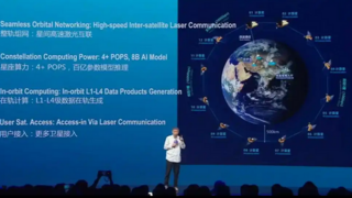 2025外灘大會：王堅暢談AI變革，普天科技錨定空天算力新賽道