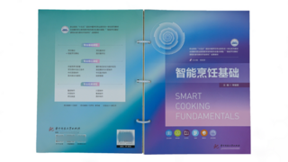 預制菜又吵起來了？優(yōu)特智廚炒菜機新品發(fā)布會掀起中餐“現(xiàn)炒”熱潮