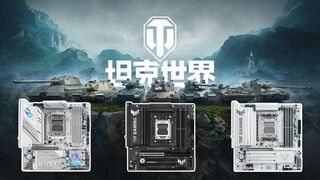《坦克世界》2.0版本上線 華碩B850主板同你戰(zhàn)斗