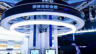 老板電器入選首批浙江省人工智能賦能制造業(yè)典型案例，樹立AI轉(zhuǎn)型可復(fù)制標(biāo)桿