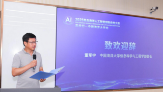 2025青島海洋人工智能創(chuàng)新應用大賽 高校行活動圓滿收官！