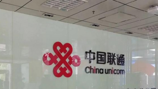 黃岡聯(lián)通多舉措開展反詐宣傳活動(dòng)?