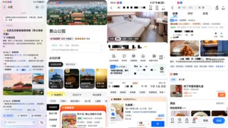 鴻蒙5首發(fā)！小藝旅行規(guī)劃上線，攜高德地圖、攜程、馬蜂窩重新定義智慧旅行方式