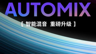QQ音樂智能混音過渡功能來襲，聽歌體驗邁入“無斷層”時代